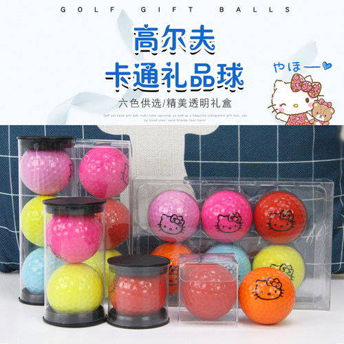 新款高尔夫礼品球猫头双层礼品球高尔夫彩球6色供选贴心透明礼盒