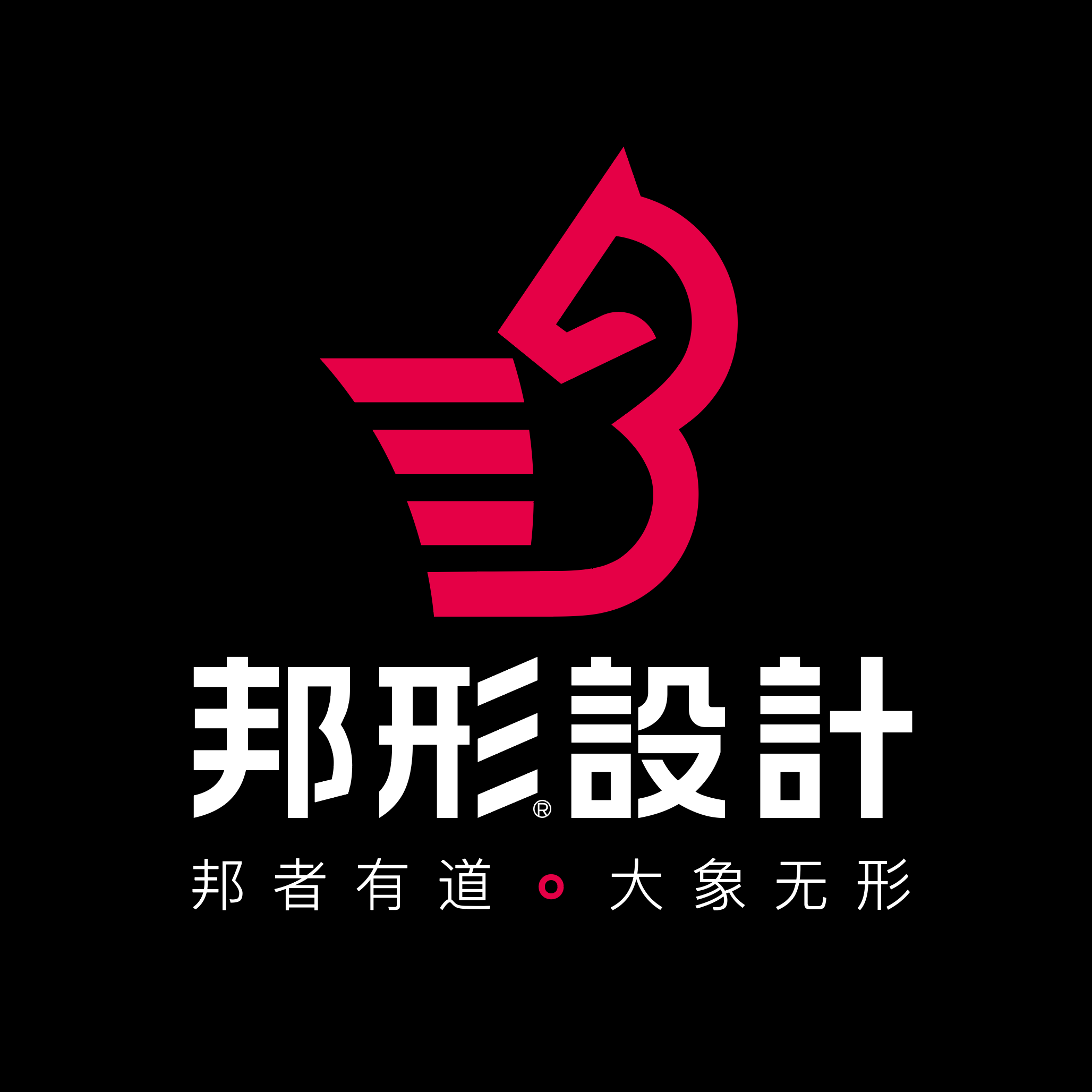 原创高端专业logo设计品牌标志公司企业商标定制字体徽卡通邦多