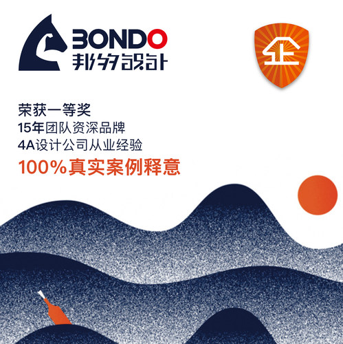 高端logo设计原创专业商标企业公司V I超级符号工程制造科技标志