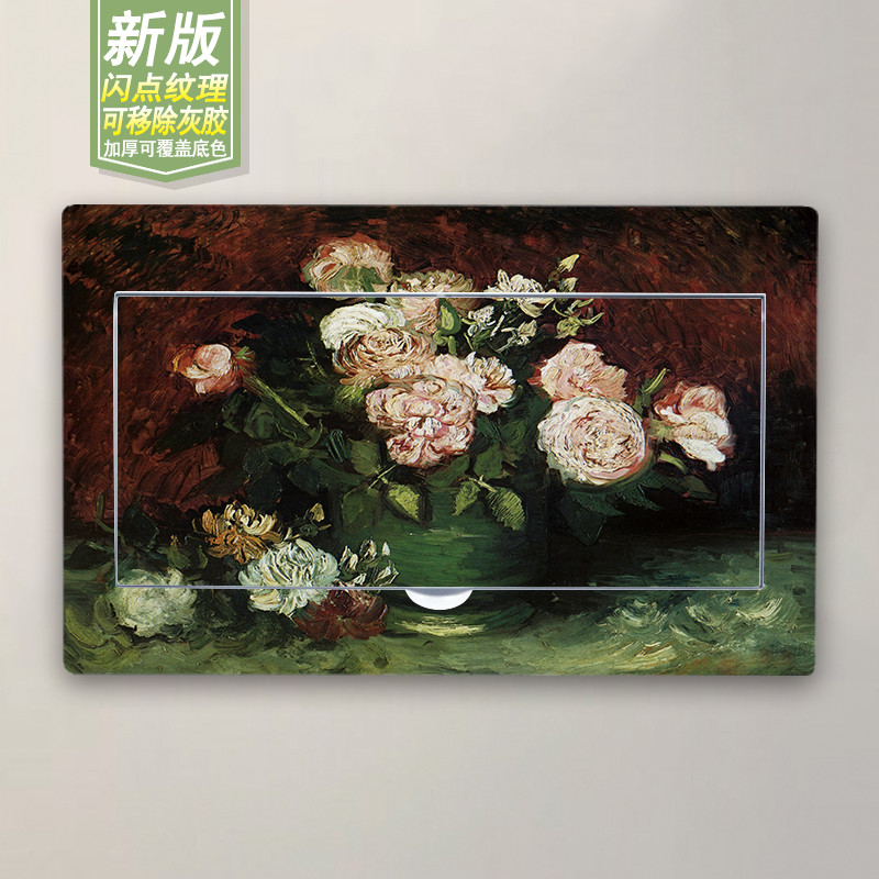 自粘美式花盆瓶客厅餐厅玄关遮挡弱电箱配电梵高装饰画电表箱贴纸图片