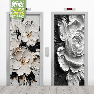 自粘电梯门贴纸高级感现代简约客厅装饰画黑白灰花卉肌理玄关贴画