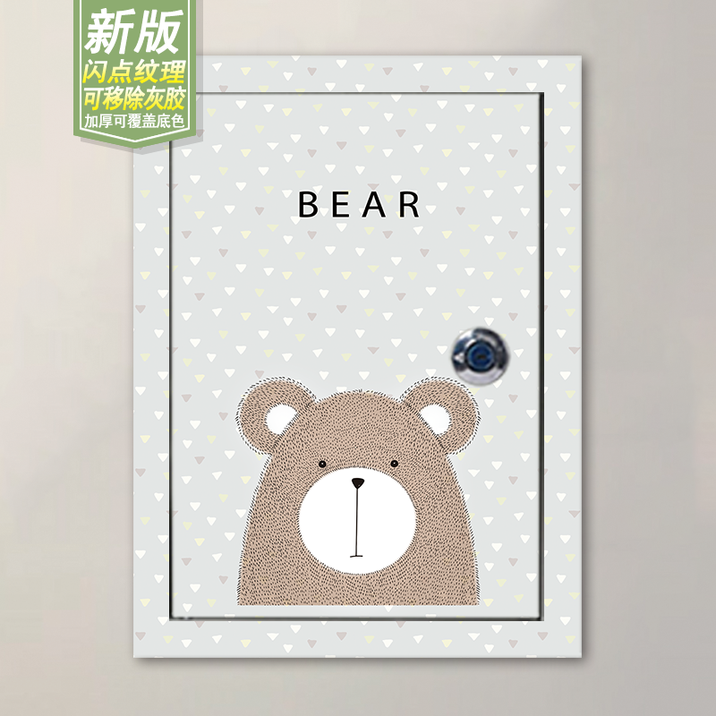 遮挡配电箱弱电配电箱多媒体信息箱集线盒电表箱装饰贴画贴纸竖版