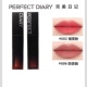 完美日记气色唇粉霜602柔雾唇釉隐匿唇纹不拔干口红持玖606新品
