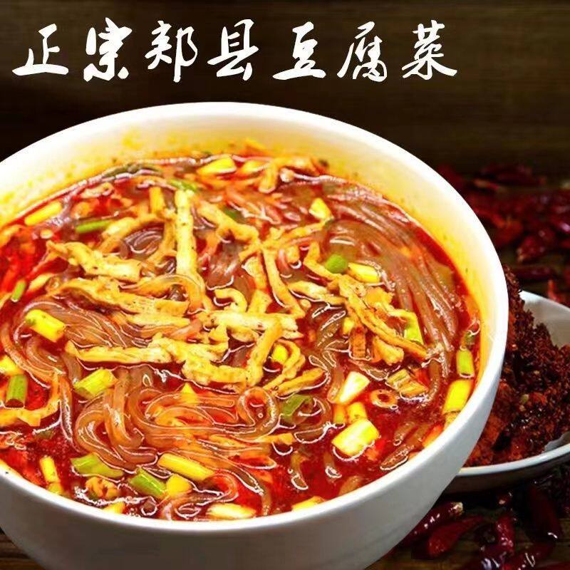 郏县特产豆腐菜郭薯记 豆腐粉条菜家乡的味道速食食品清真郏县