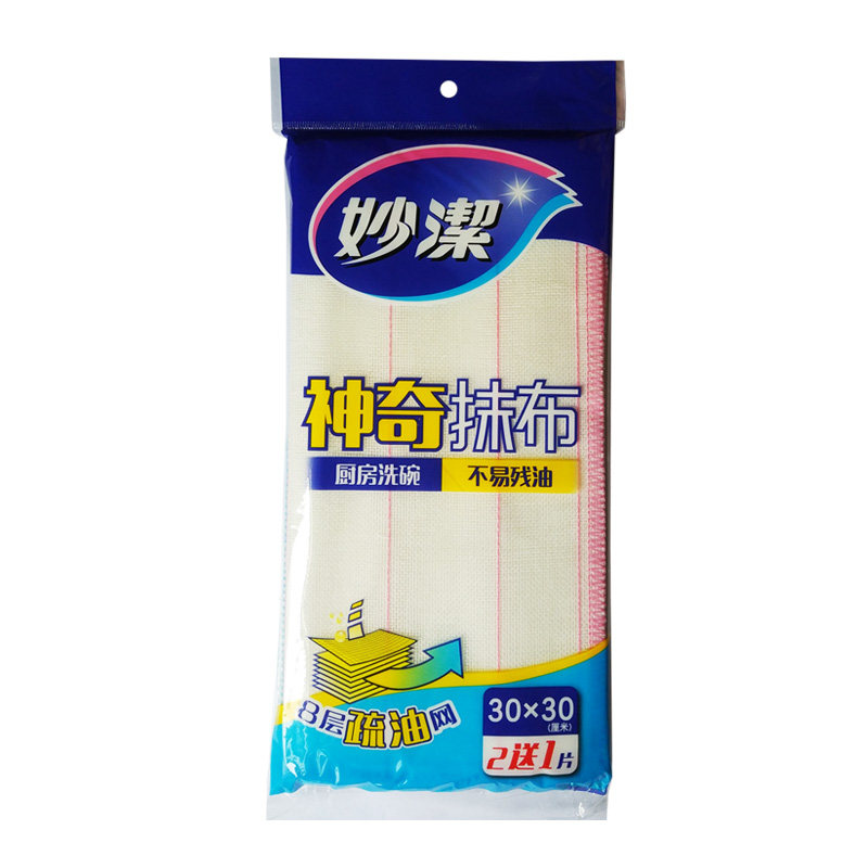 妙洁神奇抹布3片装8层厨房洗碗布洗洁巾百洁布30cm*30cm