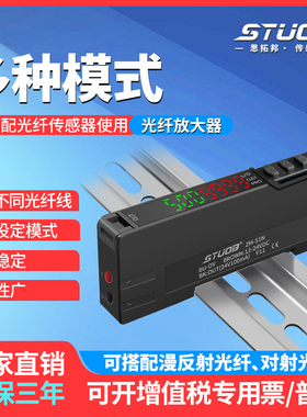 光纤传感器ZM-51N光纤放大器NA11数显对射高速漫反射感应光电开关