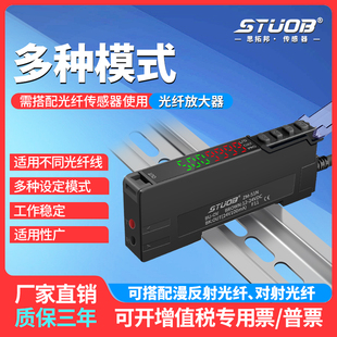 51N光纤放大器NA11数显对射高速漫反射感应光电开关 光纤传感器ZM