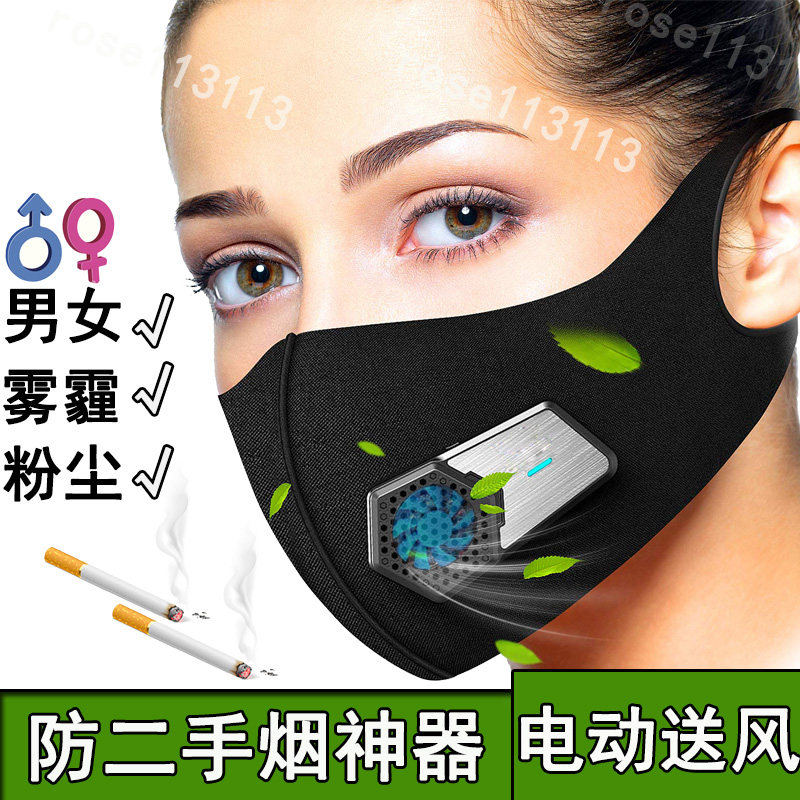 [二手烟雾霾克星空气净化,氧吧]防二手烟神器宿舍孕妇克星净化器除雾防月销量4件仅售38元