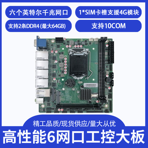 研拓B36510com六网poe视觉传达