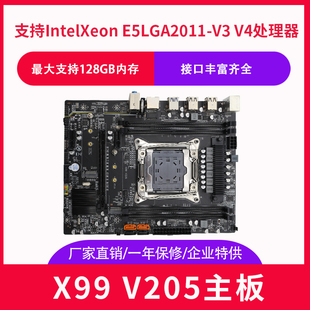 全新至强X99 LGA2011-v4单路电竞游戏主板E5-2680V4游戏多开主板
