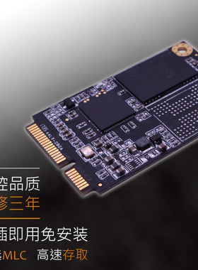 研拓32G MSATA SATA2 SSD固态硬盘32gmsata ssd固态硬盘工控用SSD