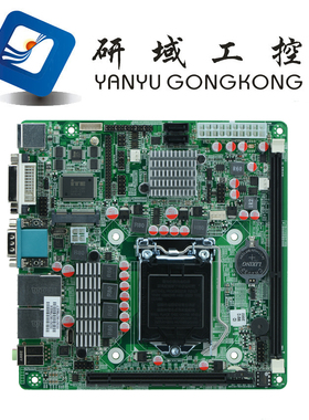 研域工控M61迷你itx主板H61工业电脑LGA1155 2/3代6串口DVI取款机