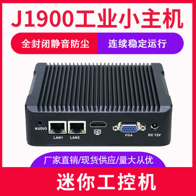 J1900双网12x12迷你工控机