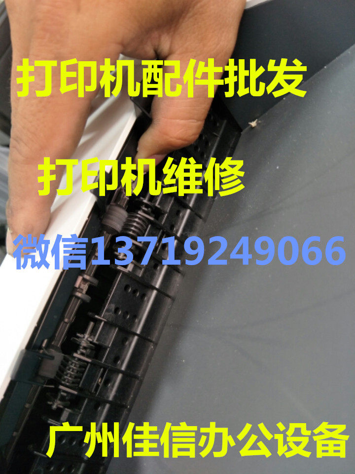 hp 惠普laserjet pro m403d 打印机配件 m403配件 出纸滚轮