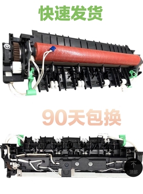 兄弟DCP7055/7057/7060D 7360 7470定影组件 加热器灯管 温控电阻