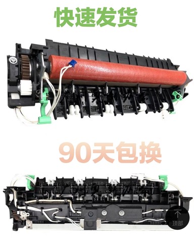 兄弟DCP7055/7057/7060D 7360 7470定影组件 加热器灯管 温控电阻