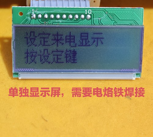 Panasonic 松下KX-MB2003CN 液晶屏按键面板2033显示屏幕778配件