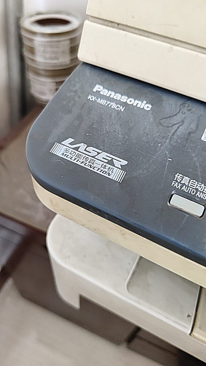 Panasonic松下MB778cn 高压板 dc引擎ECU电路板传真机配件