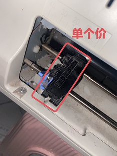 映美820w进纸夹 映美针式打印机FP820后进纸拖纸皮带器配件