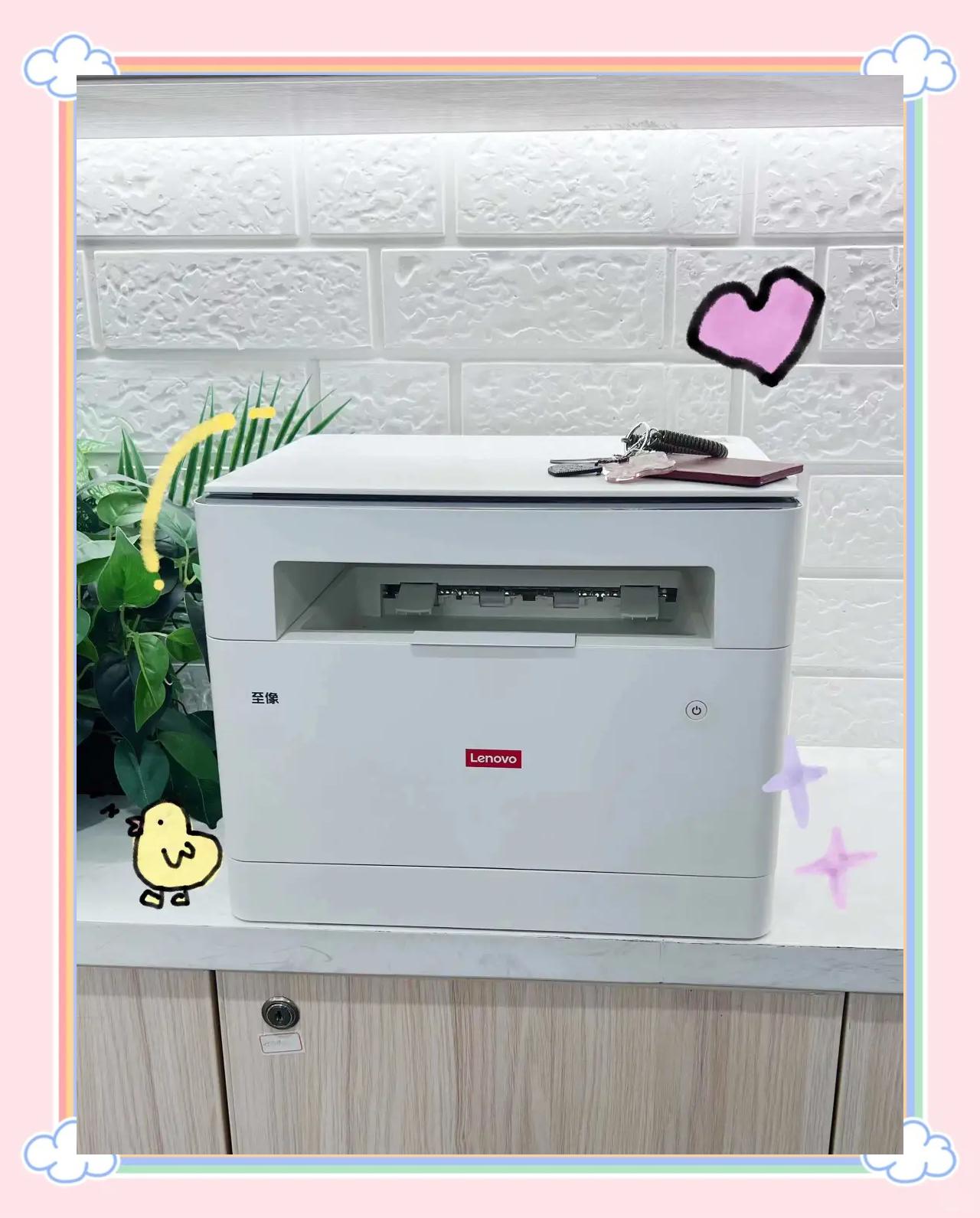 联想至像M200 M260dw 280进纸搓纸轮齿轮1688 1520支架打印机配件