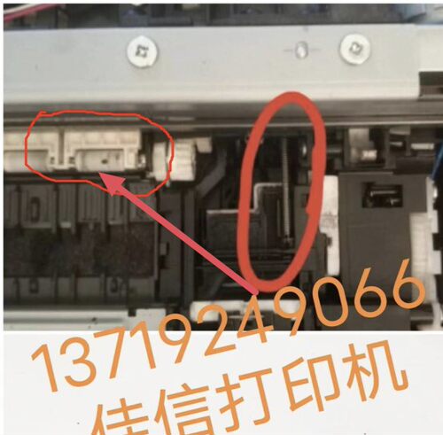 佳能IX6880打印机 图中左边红圈白色塑料片轮子喷墨打印机配件