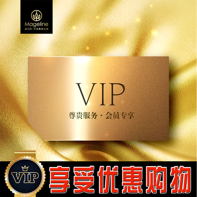 vip»áÔ±¹º