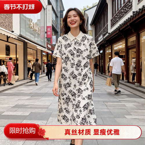 100%桑蚕丝碎花显瘦连衣裙