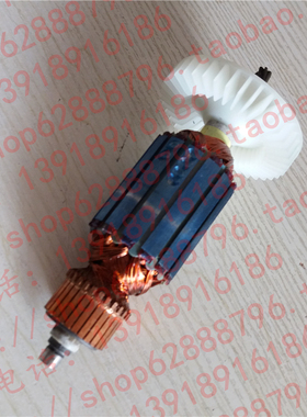 ATRA ACE woj3200磁力钻转子磁座钻转子马达转子