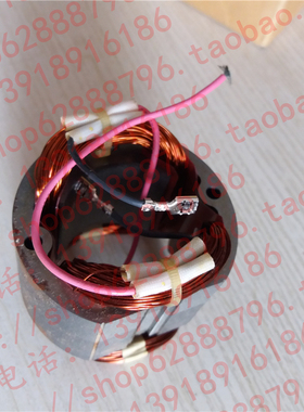 ATRA ACE woj3200 wa3500 wa5000 ao-5575磁力钻磁座钻定子