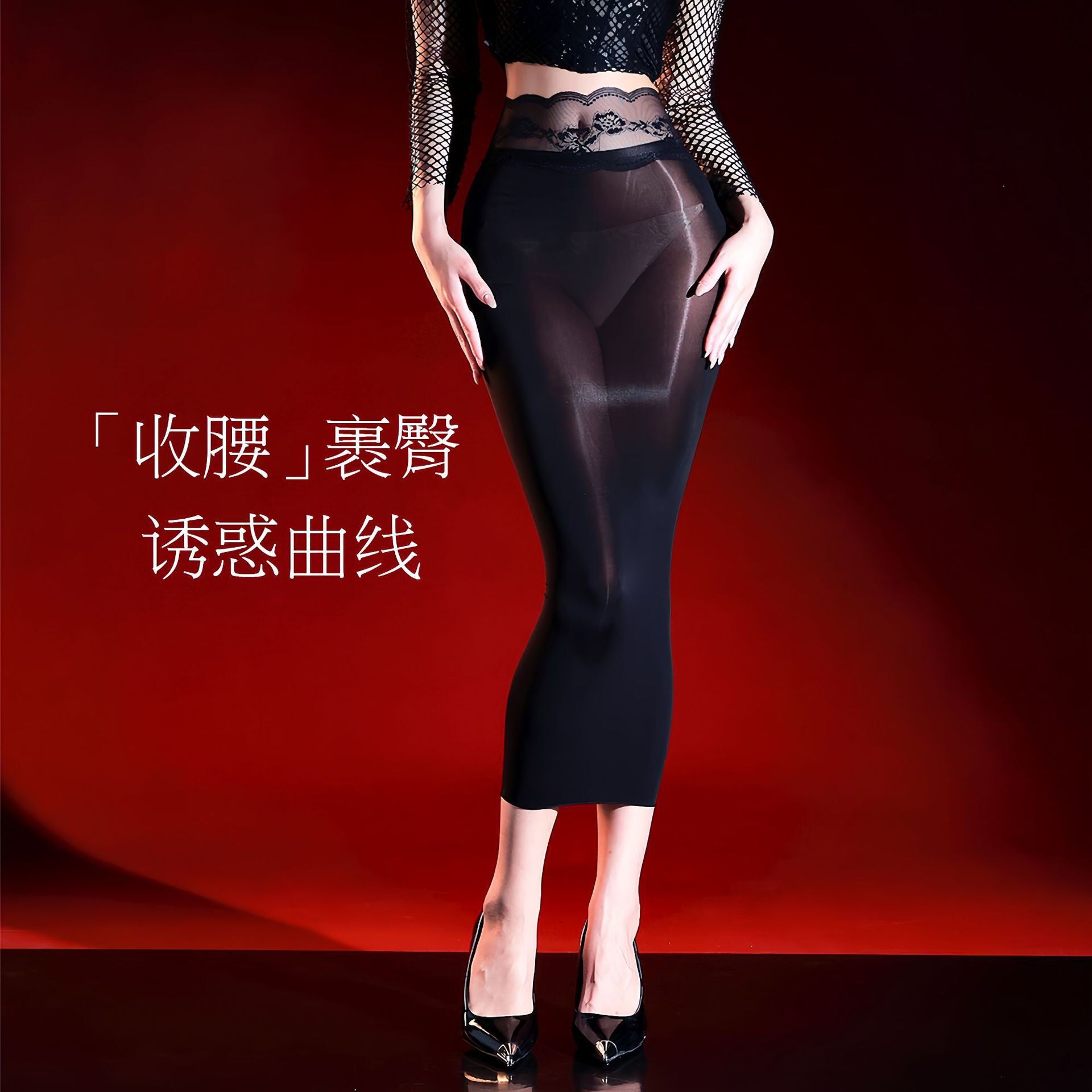 5D超薄油亮透视包臀长裙女性感连裤袜/打底袜