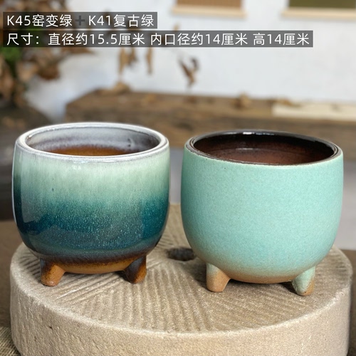 四足微莲盆复古陶瓷微型碗莲盆微莲盆陶瓷铜钱草花盆水培无孔花盆