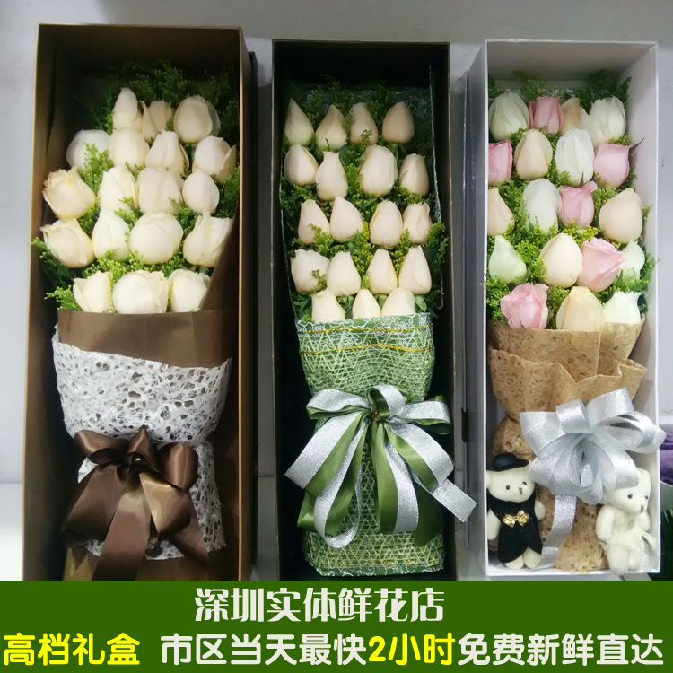 深圳鲜花速递同城红玫瑰花束福田罗湖南山广州珠海佛山中山店送花