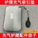护腰充气垫加压加厚气囊腰部牵引气垫护腰固定带配件填充支撑腰部