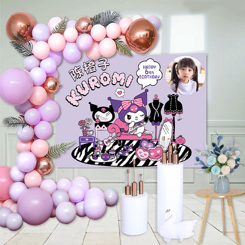 周岁生日kuromi主题背景墙定制