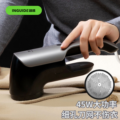 智感高速毛球修剪器大功率