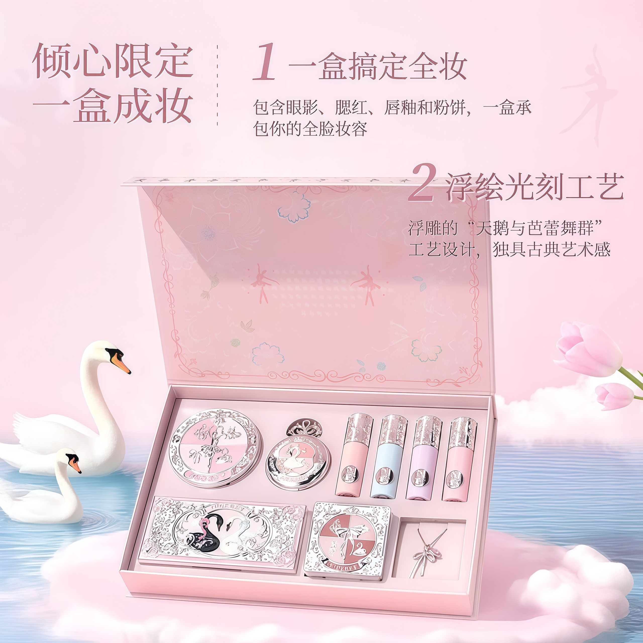 小女生化妆礼盒全套七夕情人节生日礼物送女友化妆品彩妆套装正品
