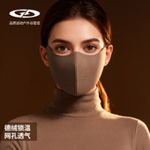 秋冬保暖口罩男女户外骑行防风防寒德绒面罩立体透气护眼角DKZ40