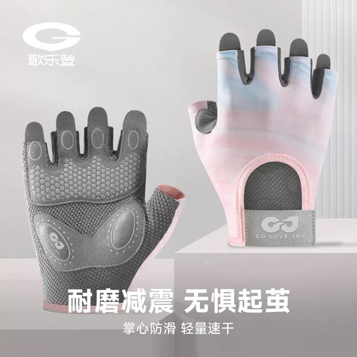 运动健身手套女防起茧撸铁壶铃专业训练防滑骑行半指手套男女