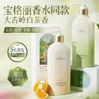 韓方五谷控油蓬松賦源洗發(fā)水控油去屑保濕持久留香護(hù)發(fā)洗發(fā)水