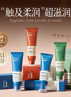 维特丝水润嫩白护手霜留香持久秋冬补水保湿滋润不粘腻香氛护手霜