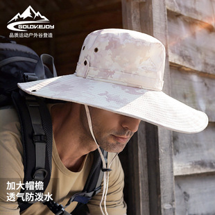 夏季防晒钓鱼帽子男士登山透气遮阳14cm加大帽檐户外渔夫帽XMZ77