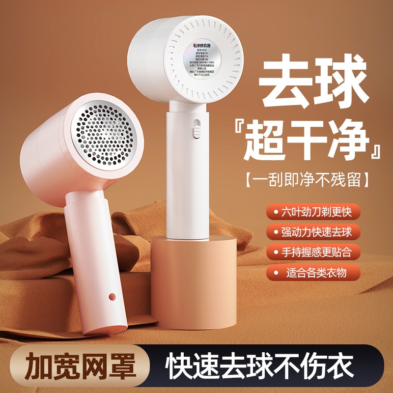 毛球修剪器毛衣除刮吸毛器家用去毛球跨境充电式毛衣剃毛器