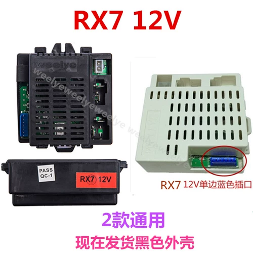 Электрический электромобиль, пульт, материнская плата, контроллер, 4G, bluetooth