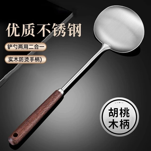 厨房不锈钢锅铲炒菜蘑菇铲子