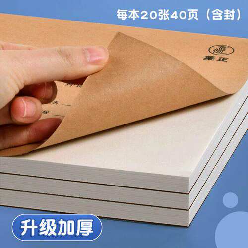 【加厚款】美术空白涂鸦本