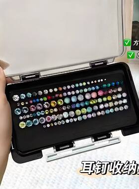 首饰神器戒指海绵饰品便携