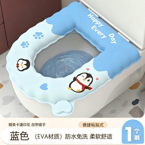【四季通用】加厚马桶垫