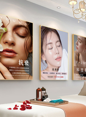 美容院养生皮肤管理SPA会所美体肩颈理疗海报挂画挂图kt板装饰画