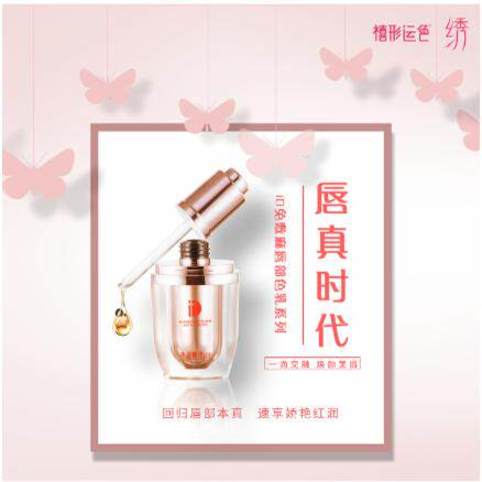 ID纹绣免敷麻色乳iD韩式半纹绣色料纹眉色乳植物眉毛眼线