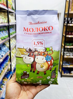 俄罗斯原装进口拉迈尔成人奶粉全脂脱脂半脱脂生牛乳多种选择